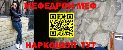 тгк Краснодар