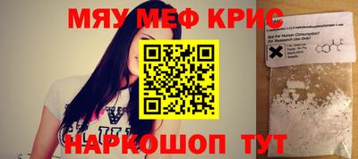 скорость Краснокаменск