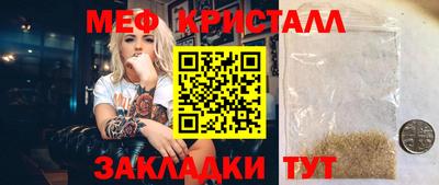 героин Краснознаменск