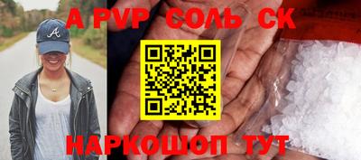 кристаллы Кунгур