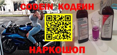 бутик Кулебаки
