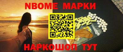 бутик Кулебаки