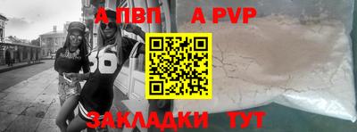 тгк Краснодар
