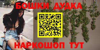 героин Краснознаменск