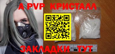 кристаллы Кунгур