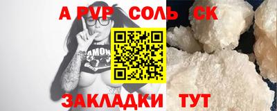 тгк Краснодар