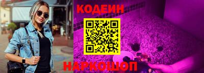 героин Краснознаменск