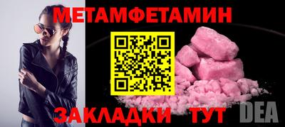 скорость Краснокаменск