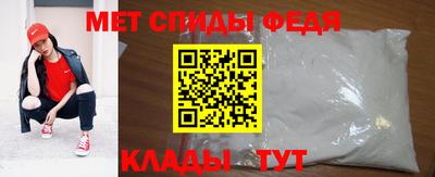 скорость Краснокаменск