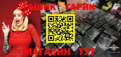 героин Краснознаменск