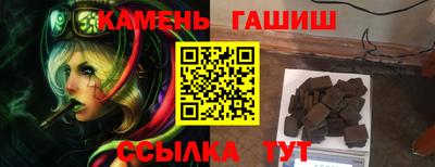 героин Краснознаменск