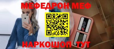 тгк Краснодар