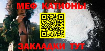 кристаллы Кунгур