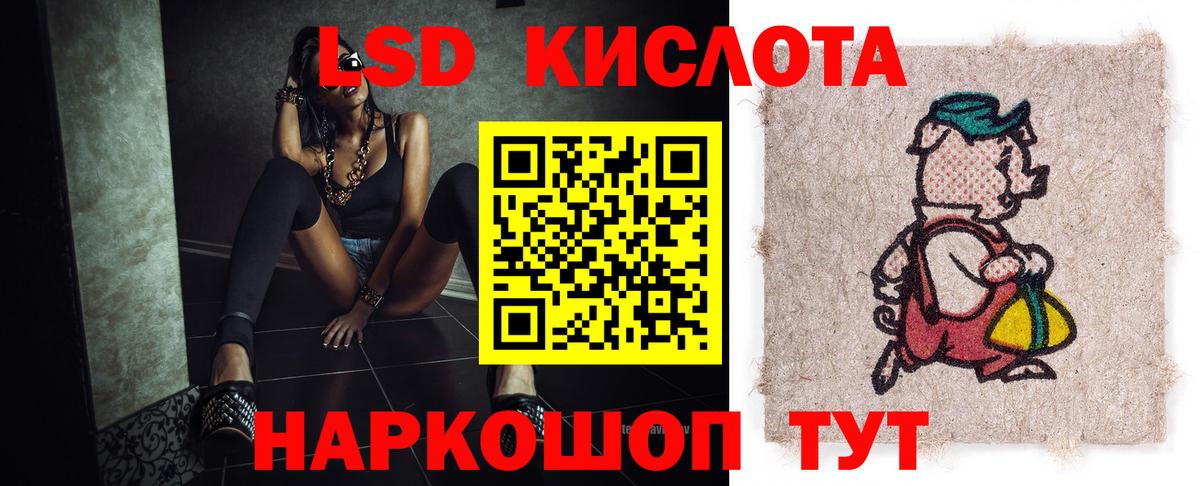 LSD-25 экстази ecstasy  Вход с VPN  OMG ссылки  Зима  ЛСД экстази 