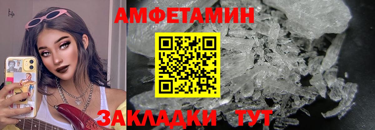 Первитин винт  Вход с VPN  Зима 