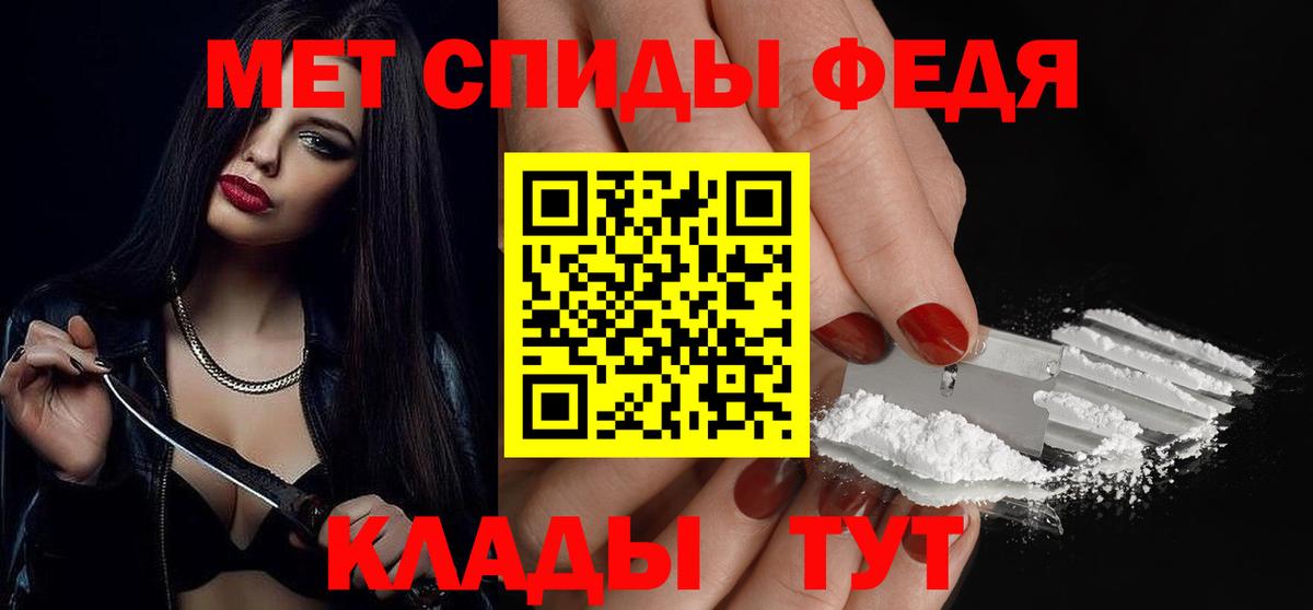 Метамфетамин Декстрометамфетамин 99.9% Зима