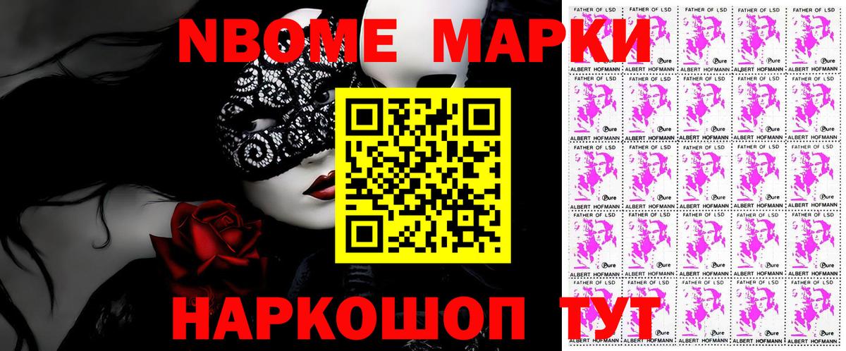 Наркотические марки 1,5мг Зима
