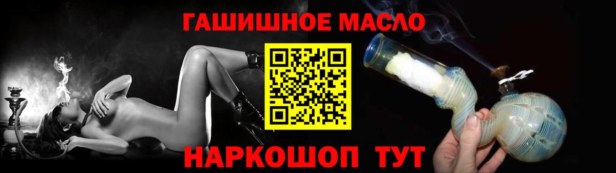 Зима  Дистиллят ТГК Wax  закладки  Вход с VPN 