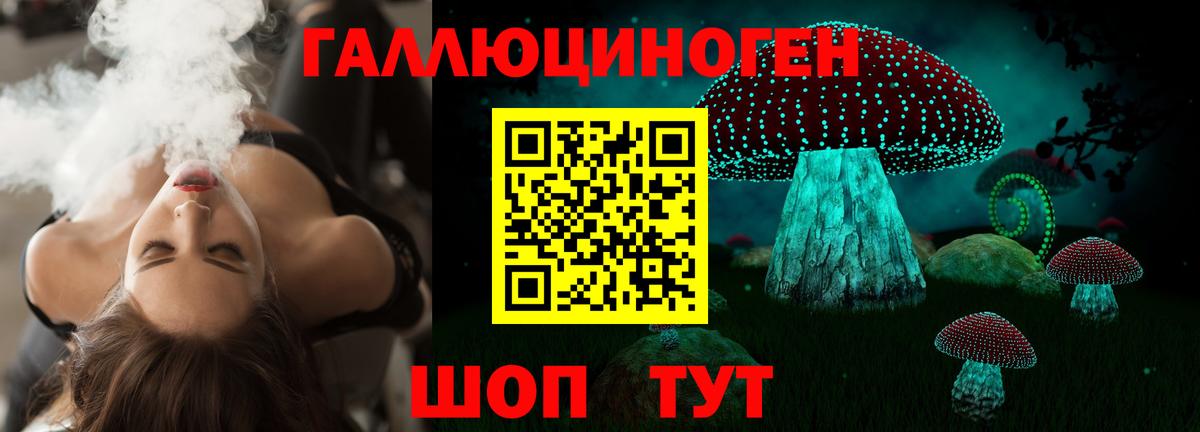 Мефедрон   Зима  Каннабис  ЭКСТАЗИ  Вход с VPN  Гашиш 