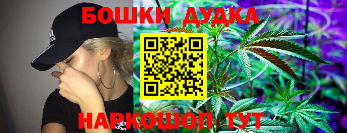 Зима  Бошки Шишки LSD WEED  Шишки марихуана индика  МАРИХУАНА Amnesia  Вход с VPN 